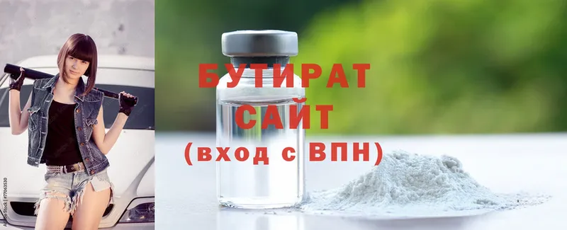 Где купить наркотики Калачинск МАРИХУАНА  Cocaine  hydra ONION  Alpha PVP  Бутират  Мефедрон  ГАШИШ 