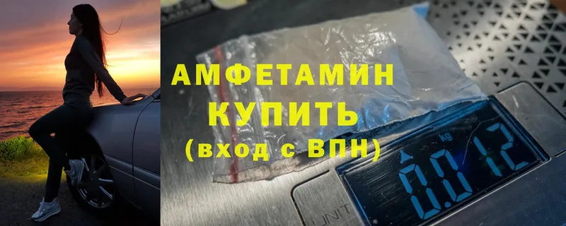 kraken вход  Калачинск  Amphetamine VHQ 