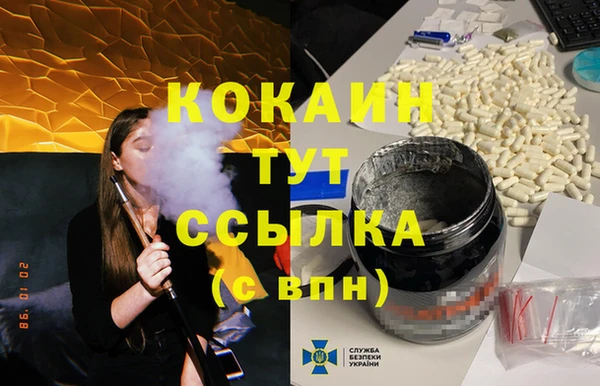 COCAINE Баксан