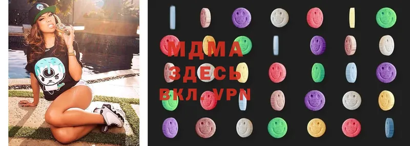 купить закладку  Калачинск  гидра ссылки  МДМА Molly 